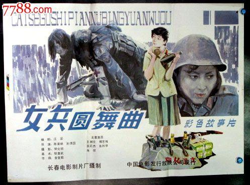 高中毕业证证书是什么样子